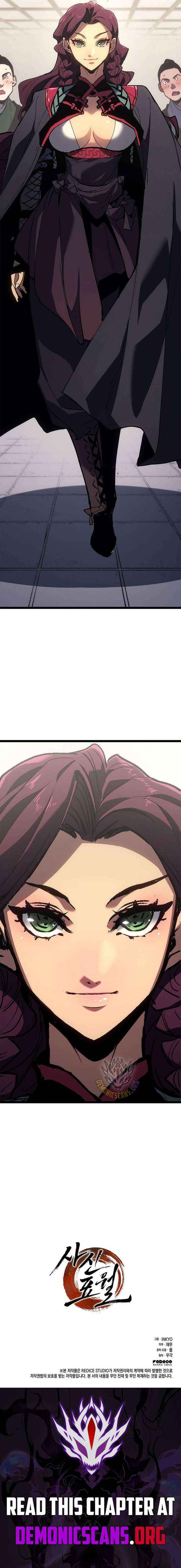 Read Reaper of the Drifting Moon Manga Online