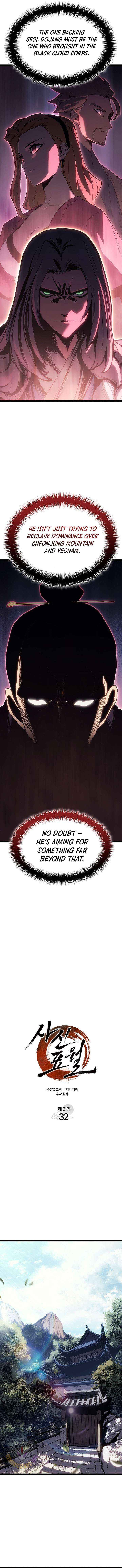 Read Reaper of the Drifting Moon Manga Online