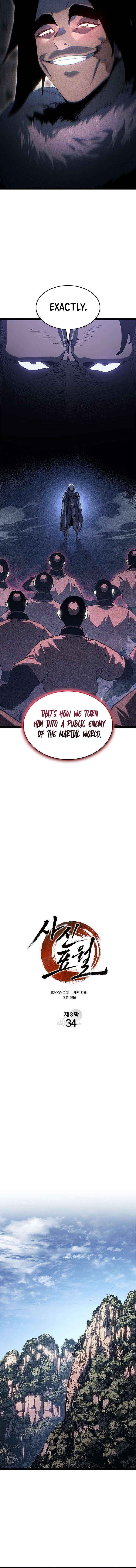 Read Reaper of the Drifting Moon Manga Online