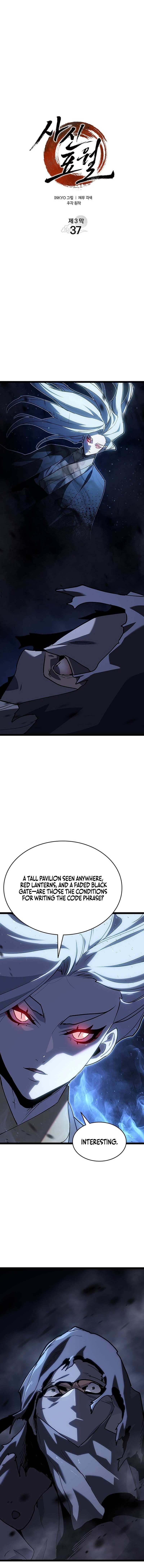 Read Reaper of the Drifting Moon Manga Online