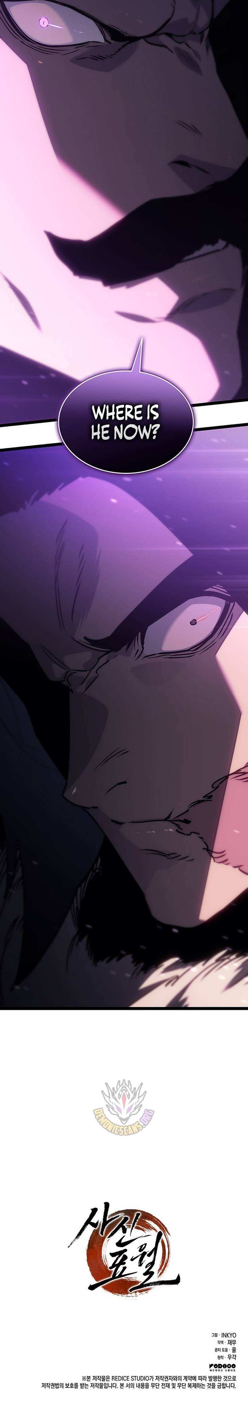 Read Reaper of the Drifting Moon Manga Online