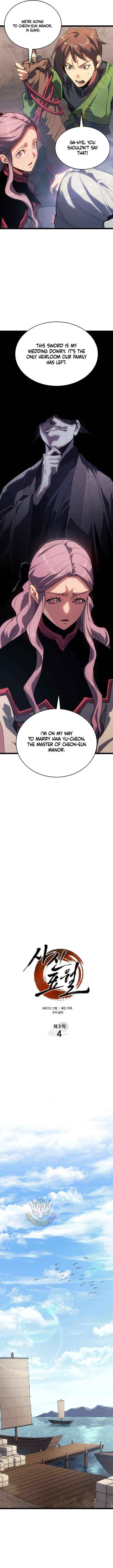 Read Reaper of the Drifting Moon Manga Online