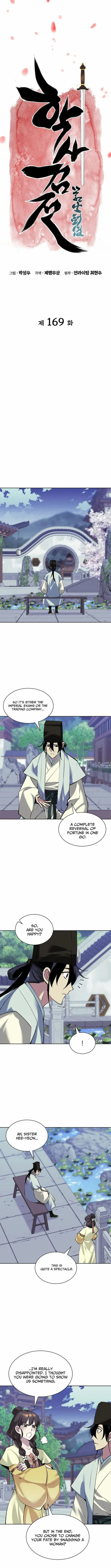 Read Records of the Swordsman Scholar Manga Online