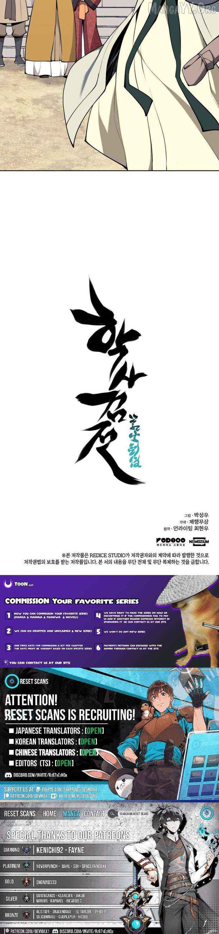 Read Records of the Swordsman Scholar Manga Online