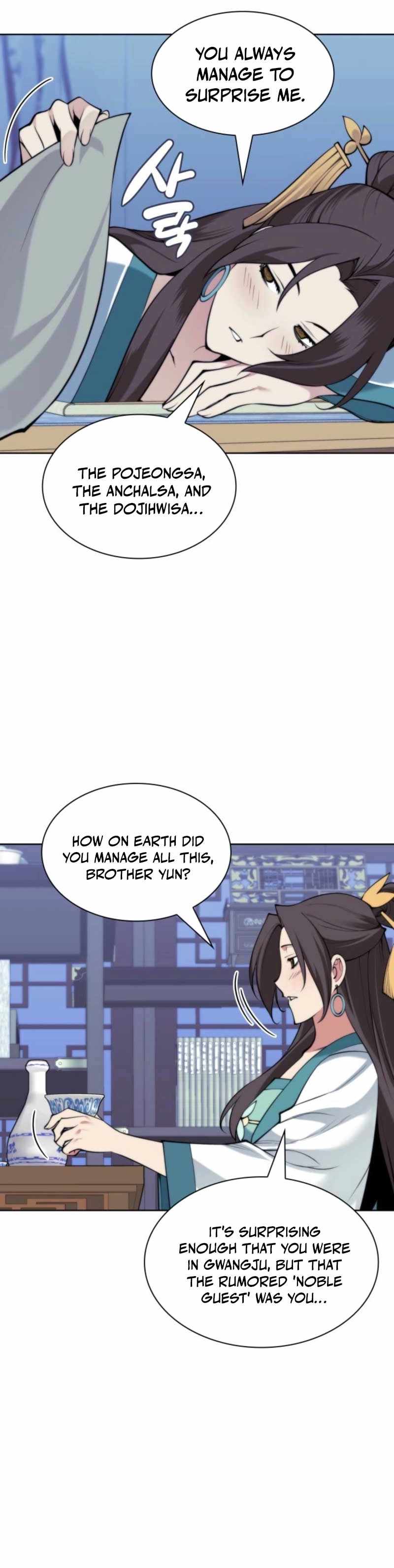 Read Records of the Swordsman Scholar Manga Online