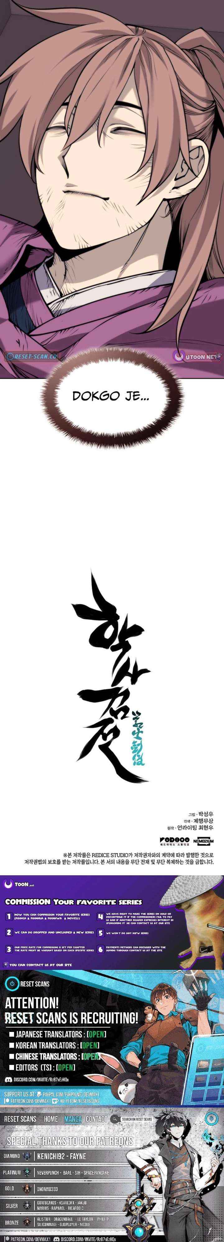 Read Records of the Swordsman Scholar Manga Online