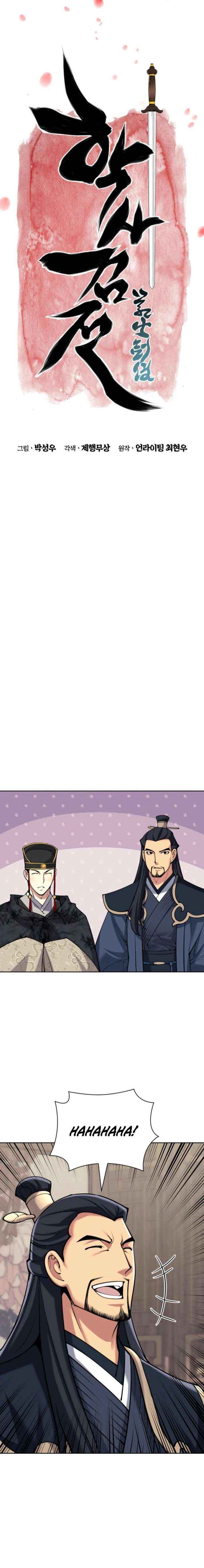 Read Records of the Swordsman Scholar Manga Online