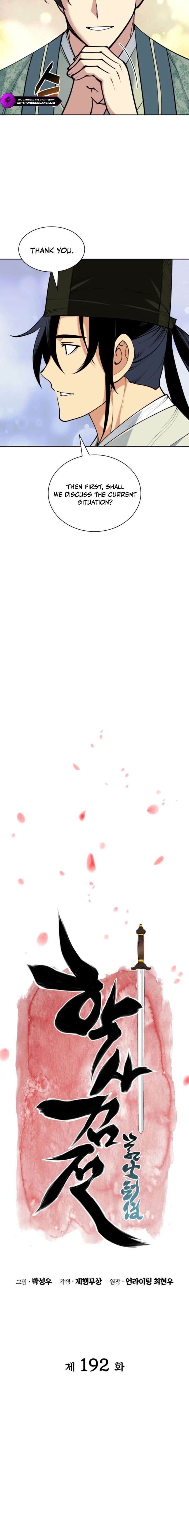 Read Records of the Swordsman Scholar Manga Online