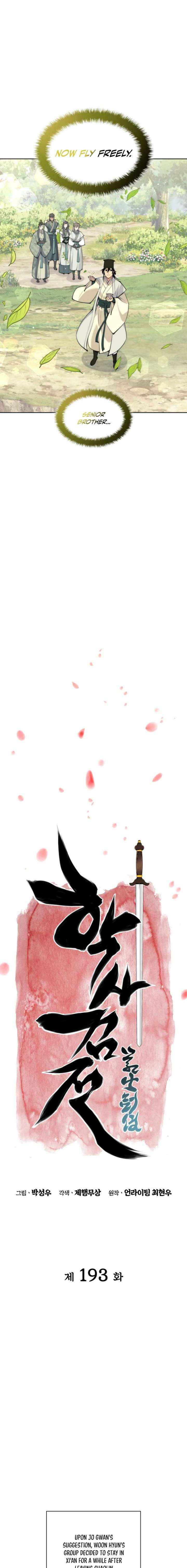 Read Records of the Swordsman Scholar Manga Online