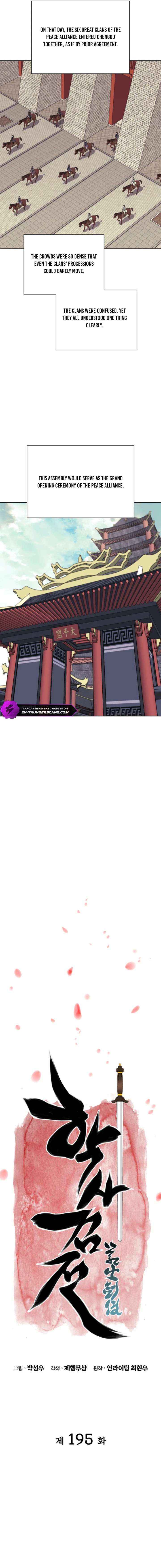 Read Records of the Swordsman Scholar Manga Online