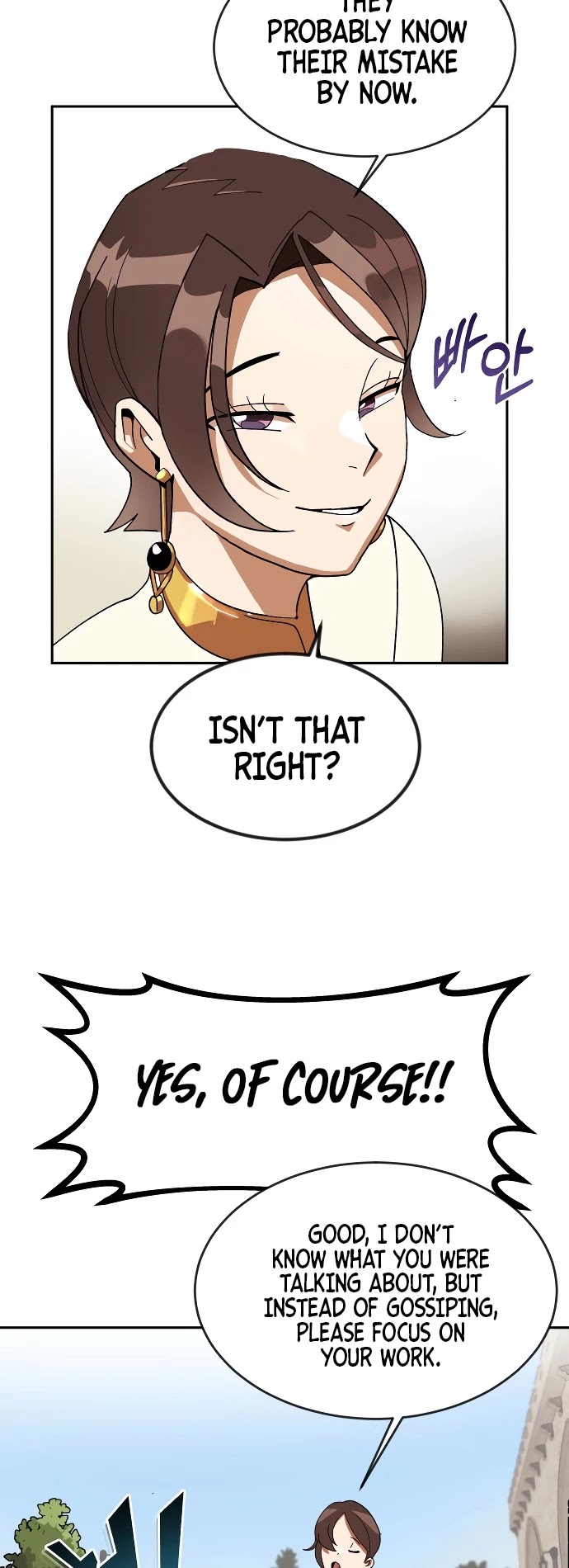 Read Reformation of the Deadbeat Noble Manga Online