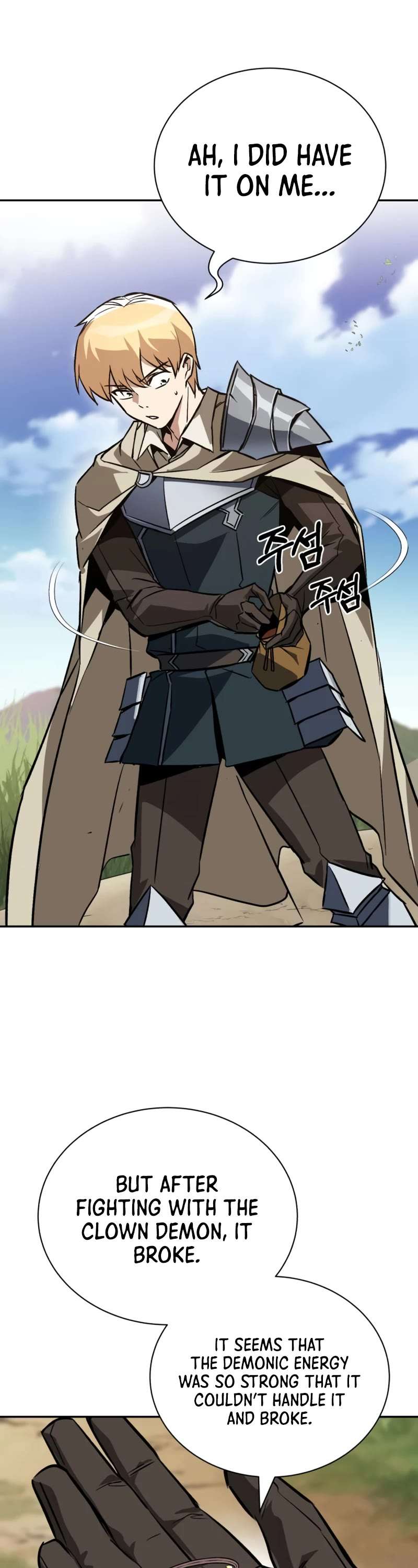 Read Reformation of the Deadbeat Noble Manga Online