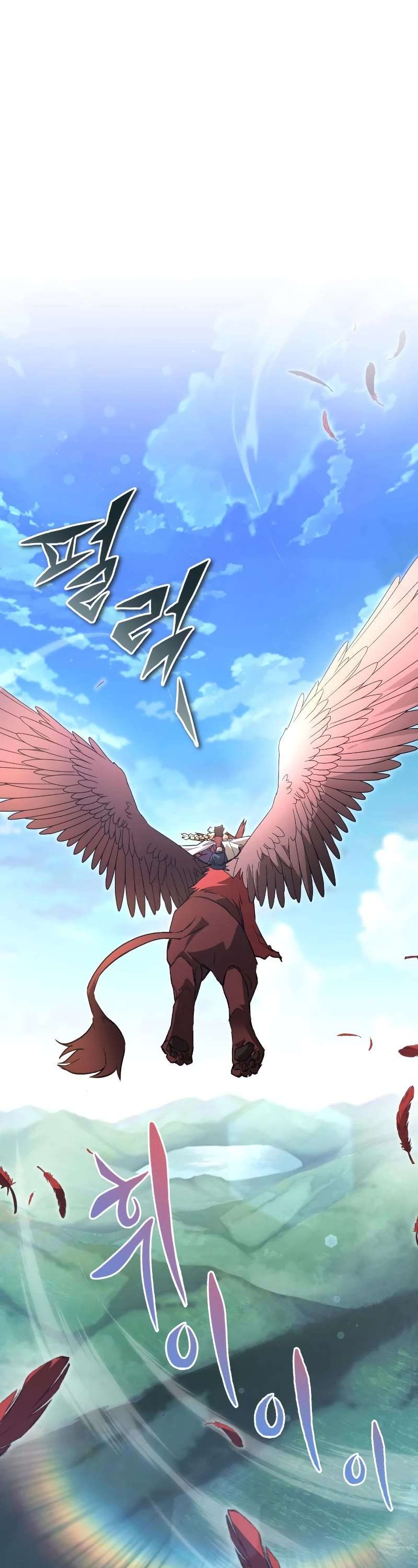 Read Reformation of the Deadbeat Noble Manga Online