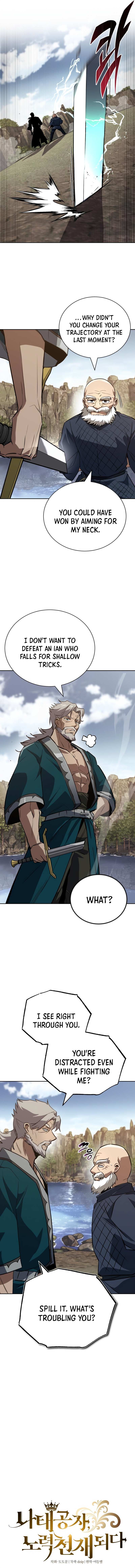 Read Reformation of the Deadbeat Noble Manga Online