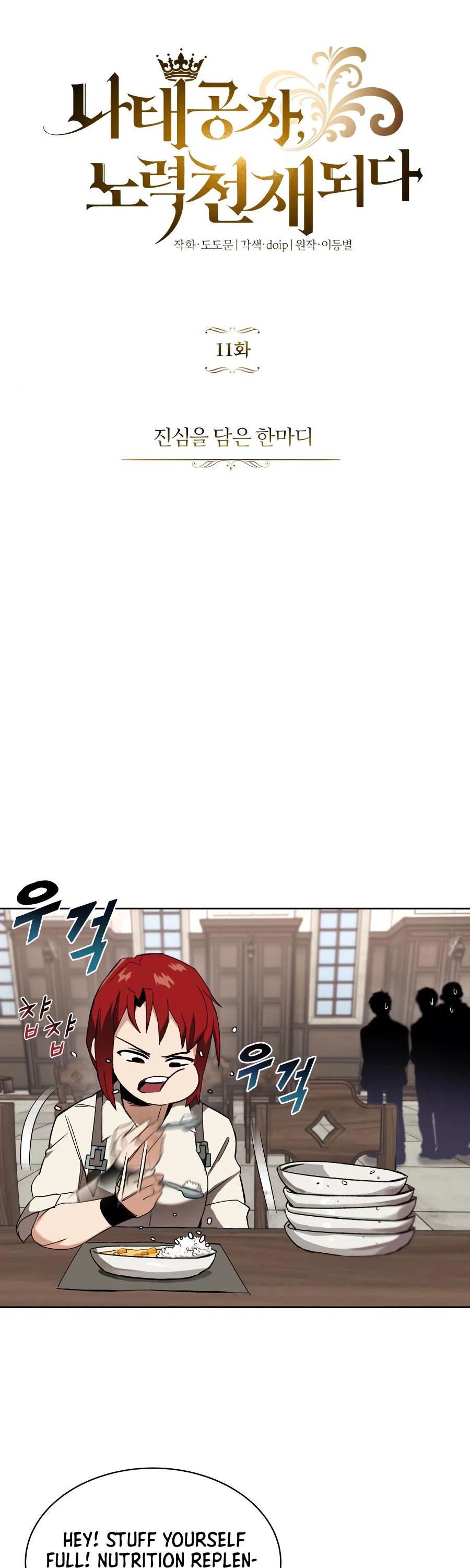 Read Reformation of the Deadbeat Noble Manga Online