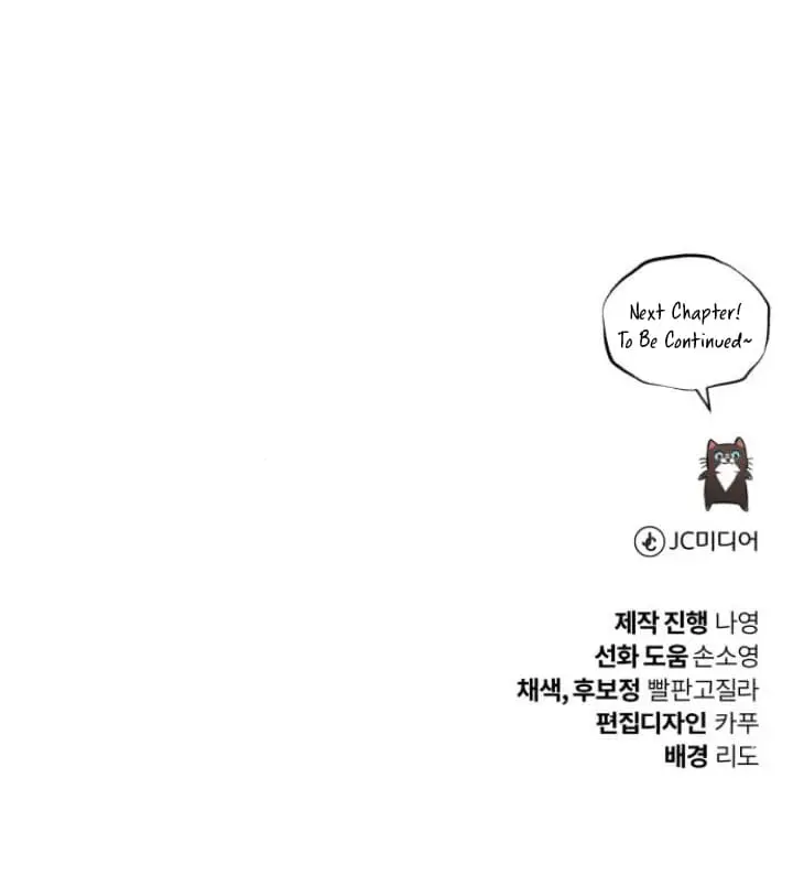 Read Reformation of the Deadbeat Noble Manga Online