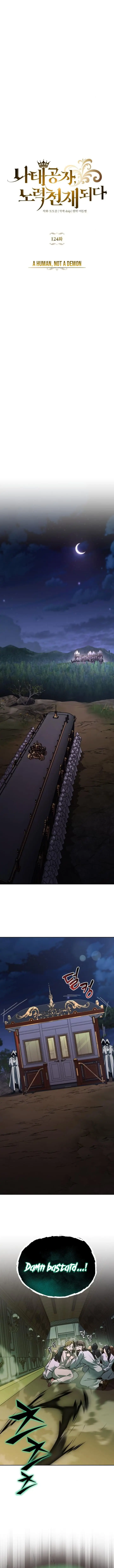 Read Reformation of the Deadbeat Noble Manga Online