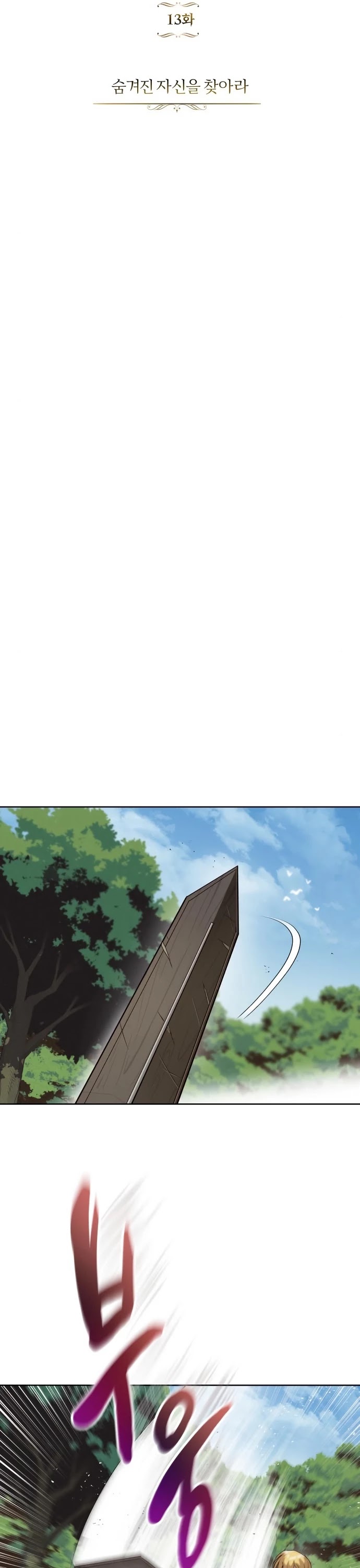 Read Reformation of the Deadbeat Noble Manga Online