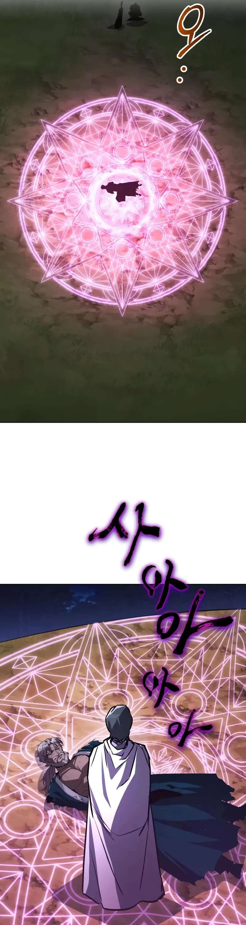 Read Reformation of the Deadbeat Noble Manga Online