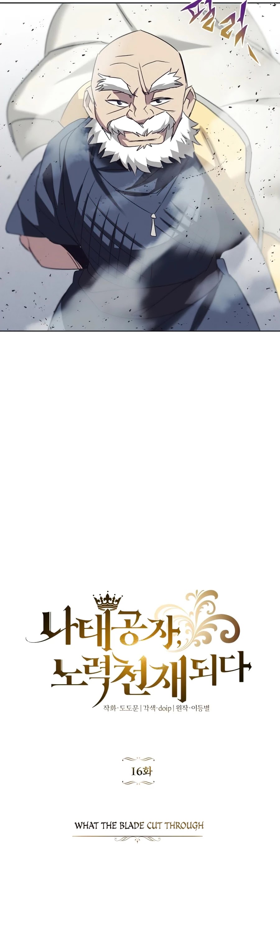 Read Reformation of the Deadbeat Noble Manga Online