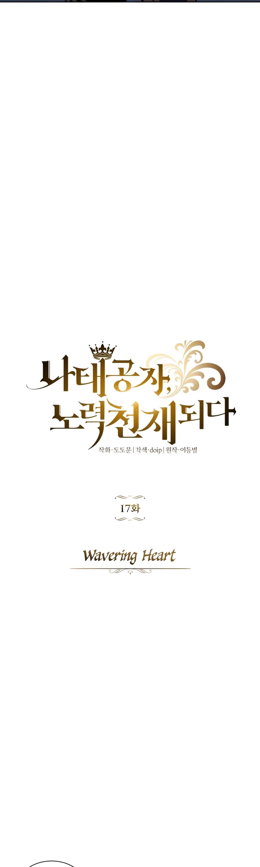 Read Reformation of the Deadbeat Noble Manga Online