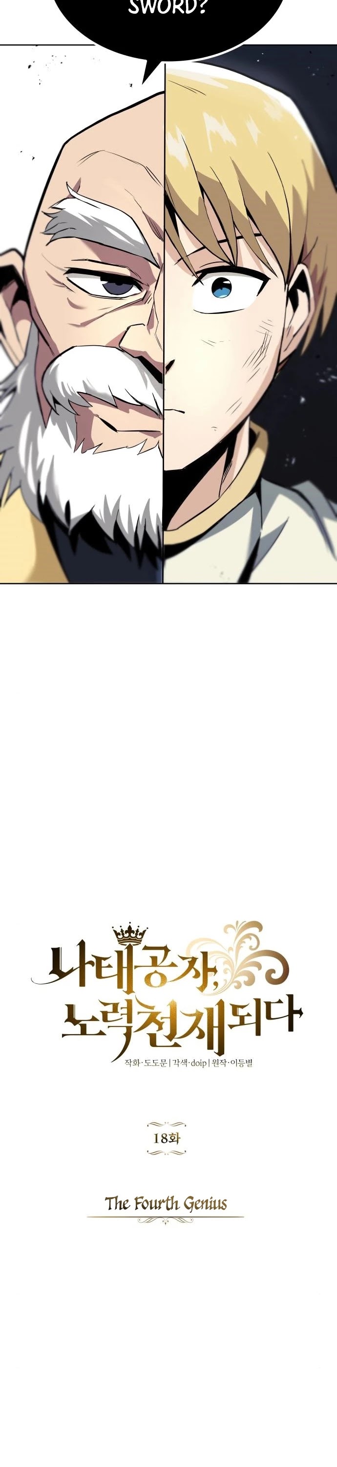 Read Reformation of the Deadbeat Noble Manga Online