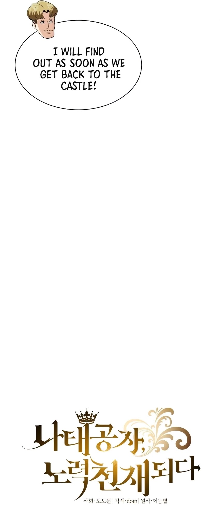 Read Reformation of the Deadbeat Noble Manga Online