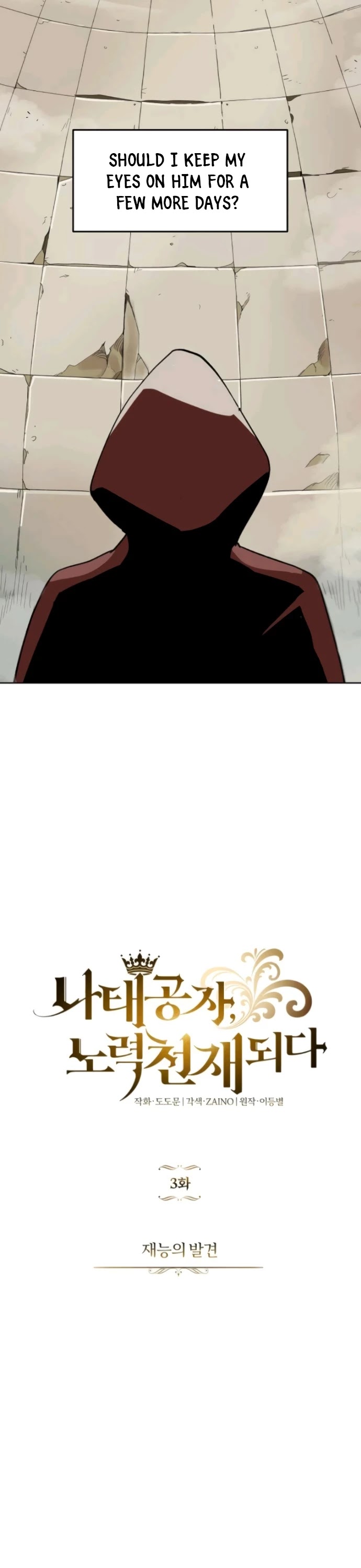 Read Reformation of the Deadbeat Noble Manga Online