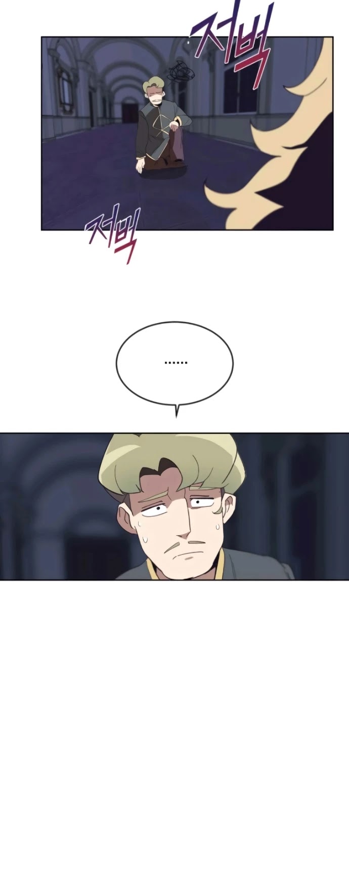 Read Reformation of the Deadbeat Noble Manga Online