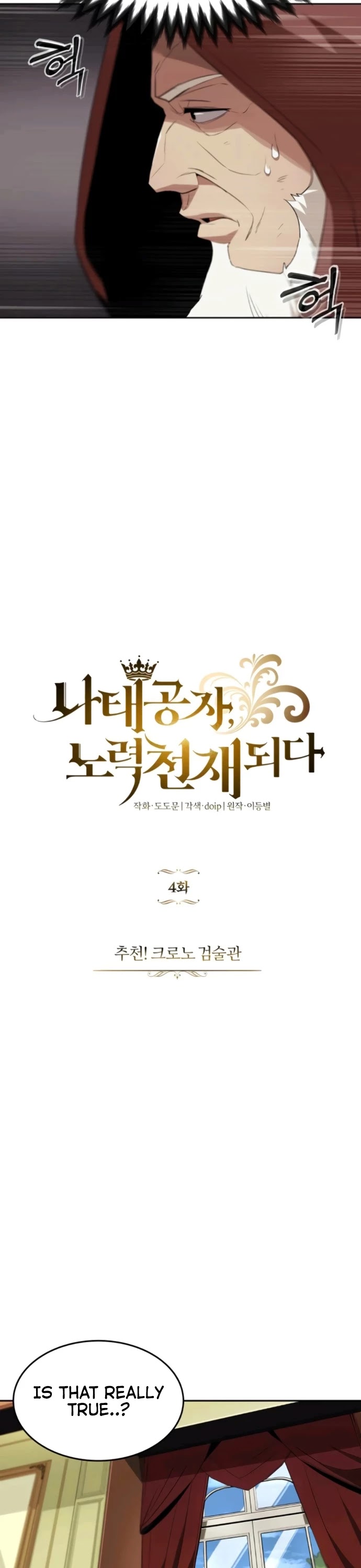 Read Reformation of the Deadbeat Noble Manga Online