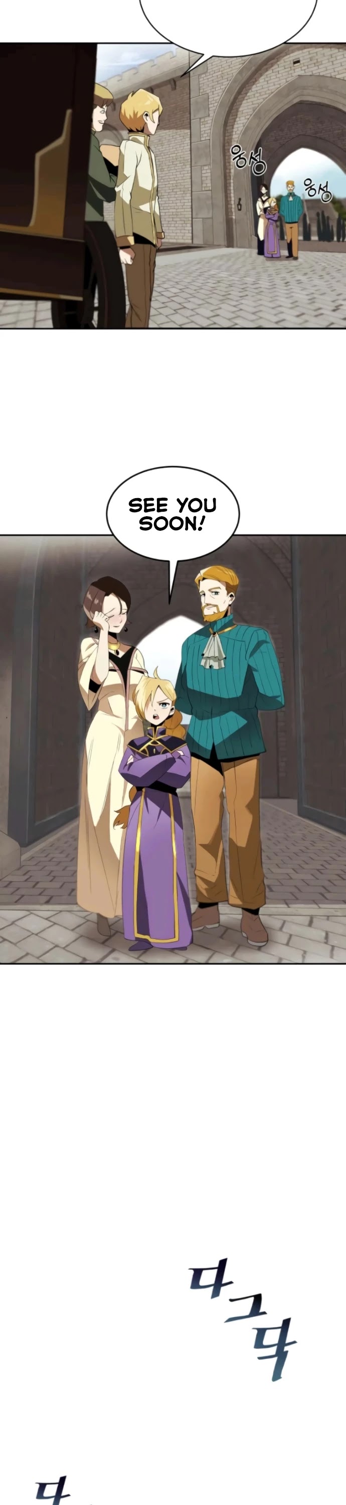 Read Reformation of the Deadbeat Noble Manga Online