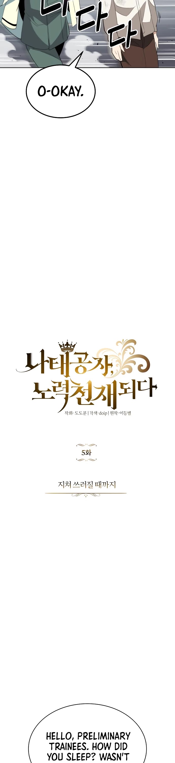 Read Reformation of the Deadbeat Noble Manga Online