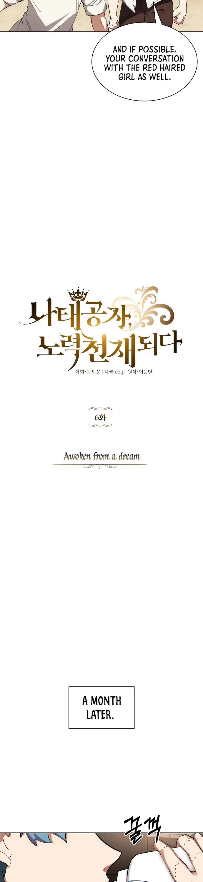 Read Reformation of the Deadbeat Noble Manga Online