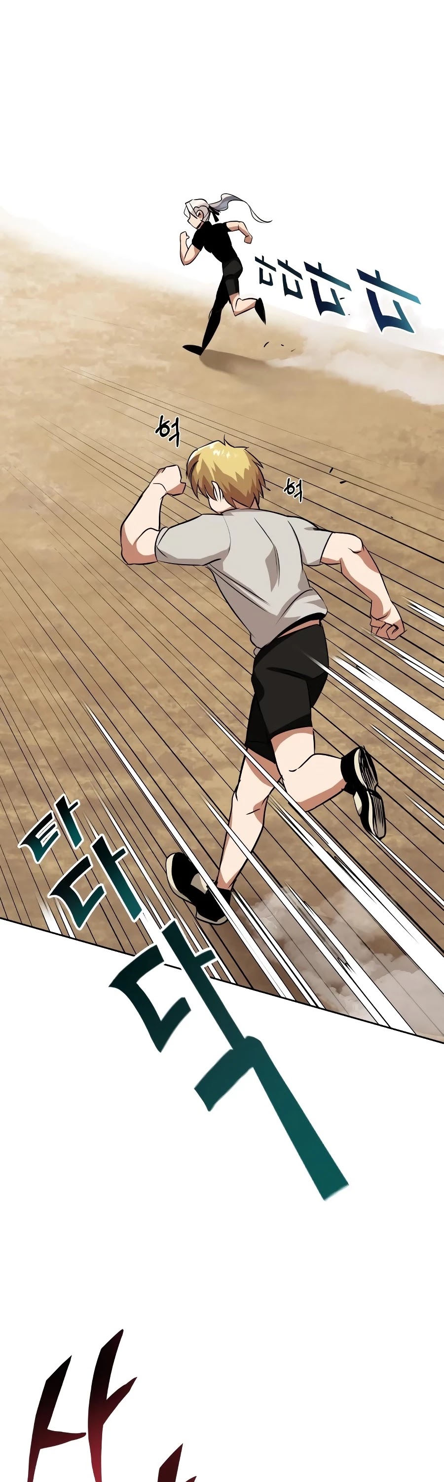 Read Reformation of the Deadbeat Noble Manga Online