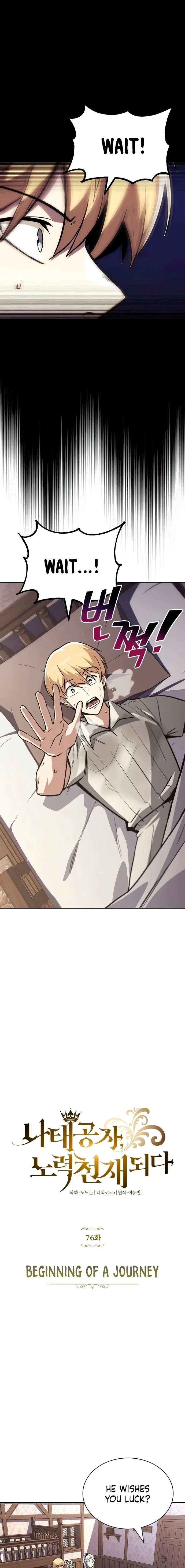 Read Reformation of the Deadbeat Noble Manga Online