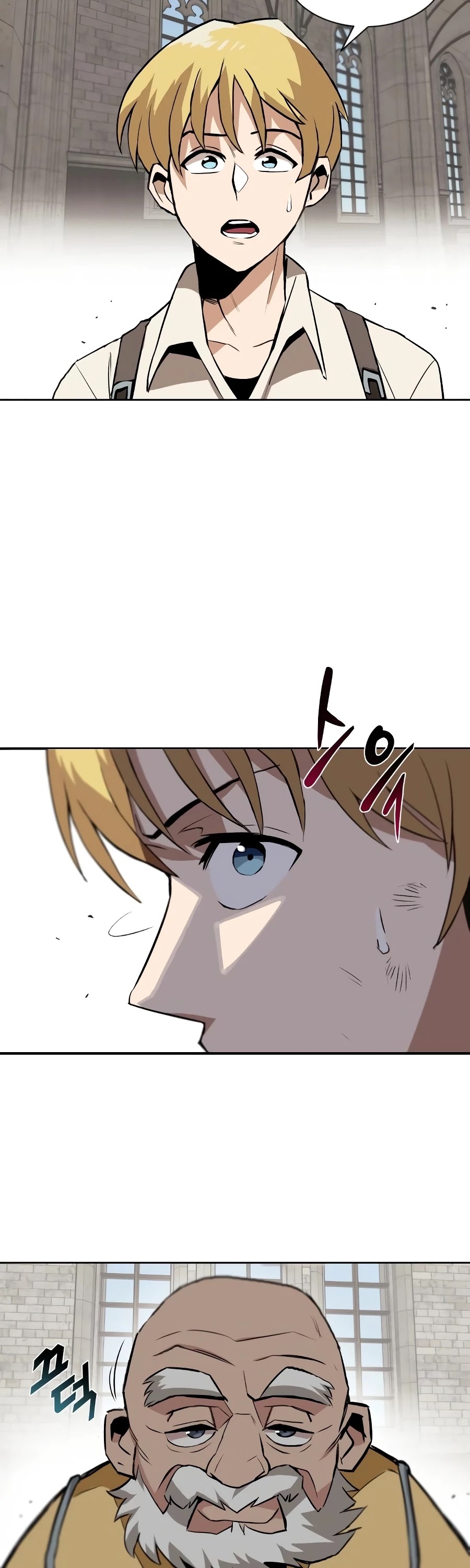 Read Reformation of the Deadbeat Noble Manga Online