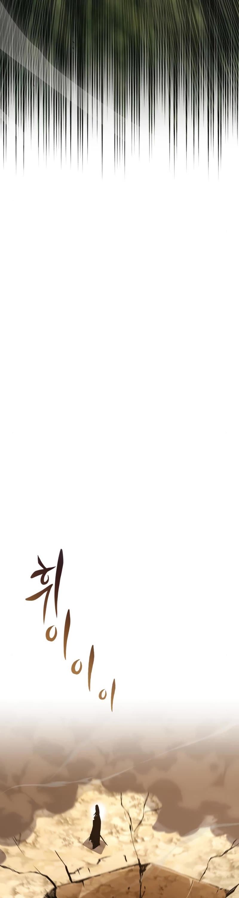 Read Reformation of the Deadbeat Noble Manga Online