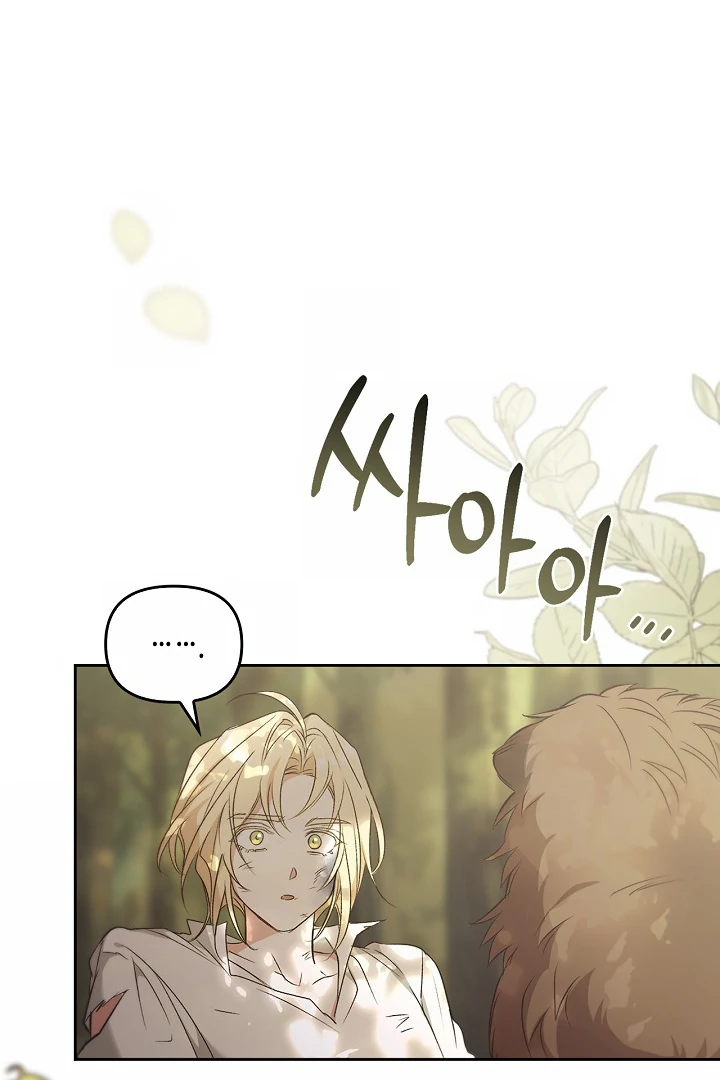 Read Regas Manga Online