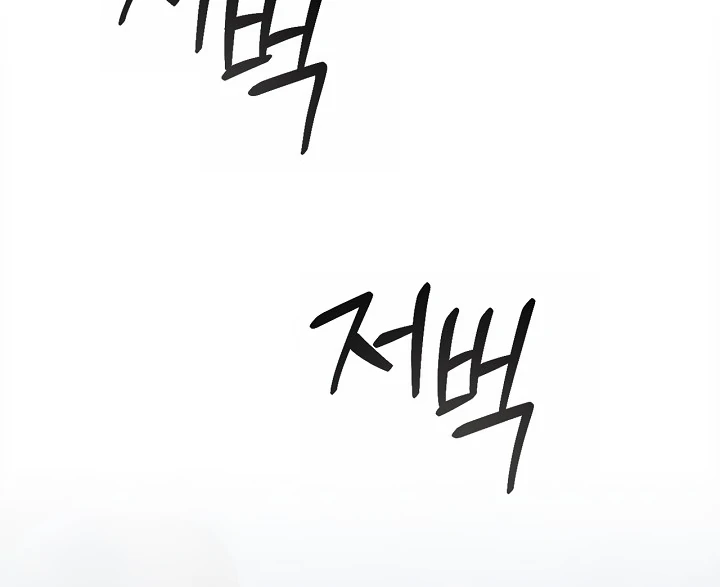 Read Regas Manga Online