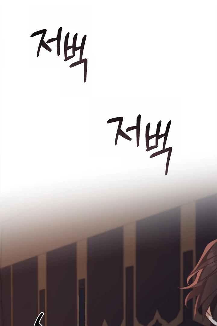 Read Regas Manga Online