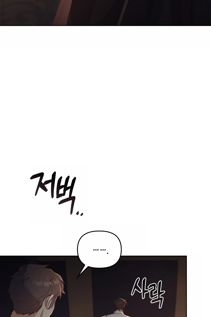 Read Regas Manga Online