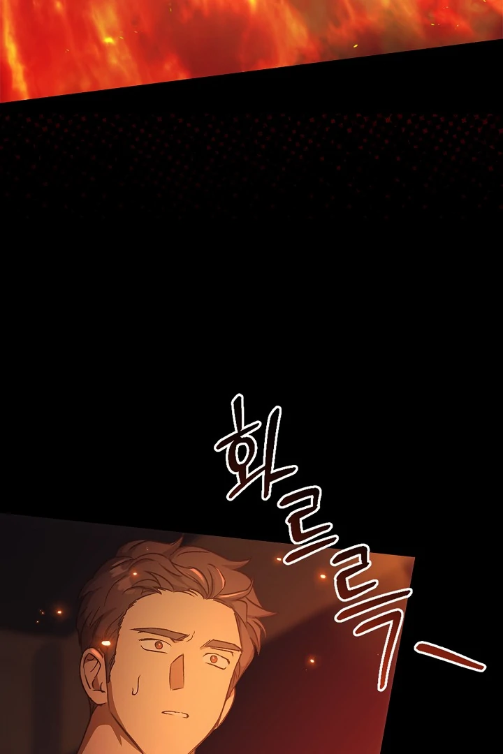 Read Regas Manga Online