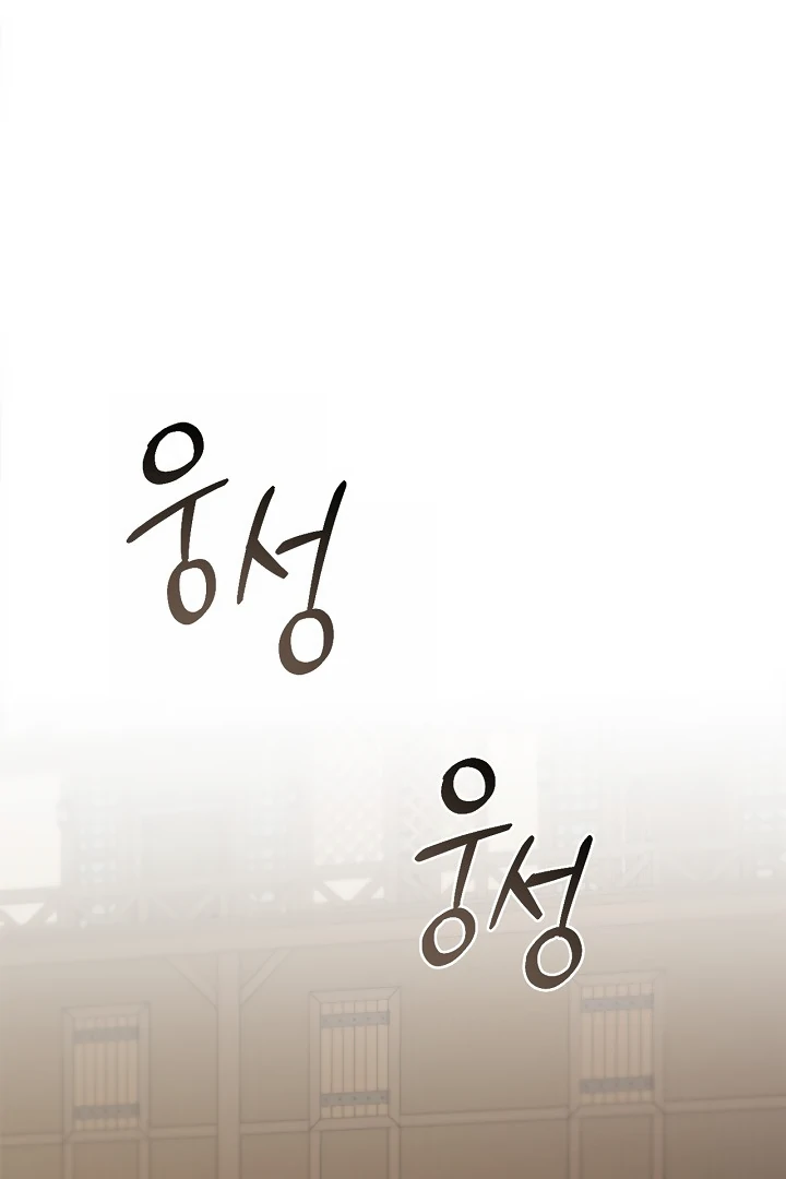 Read Regas Manga Online