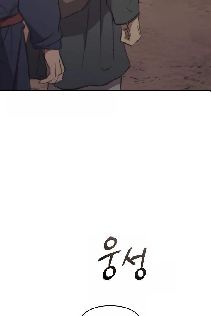 Read Regas Manga Online