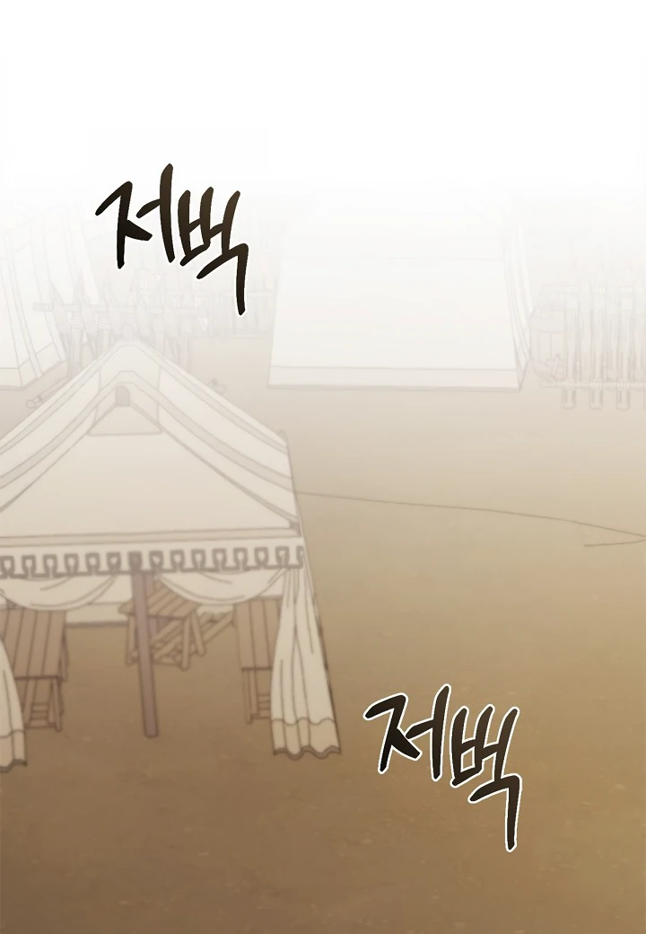 Read Regas Manga Online