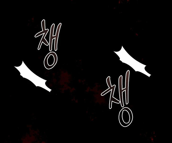 Read Regas Manga Online