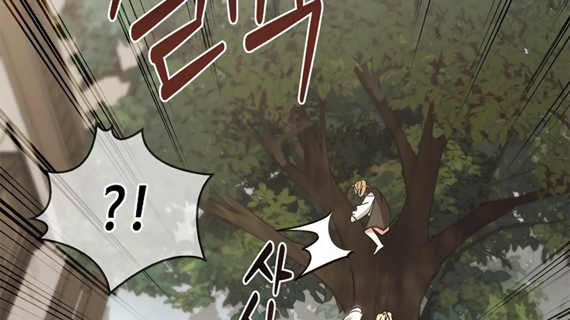 Read Regas Manga Online