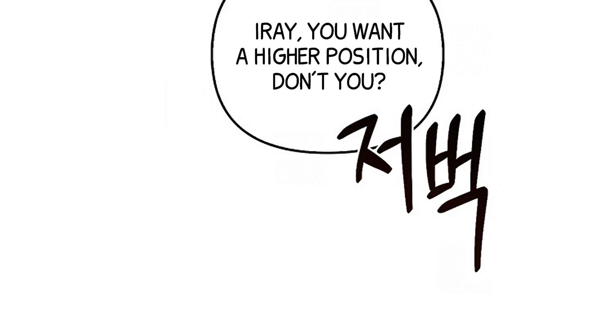 Read Regas Manga Online