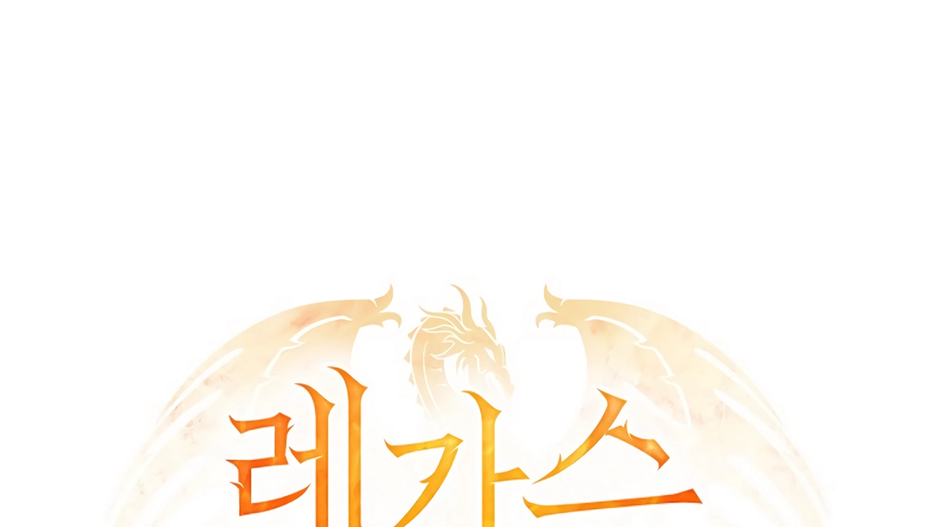 Read Regas Manga Online