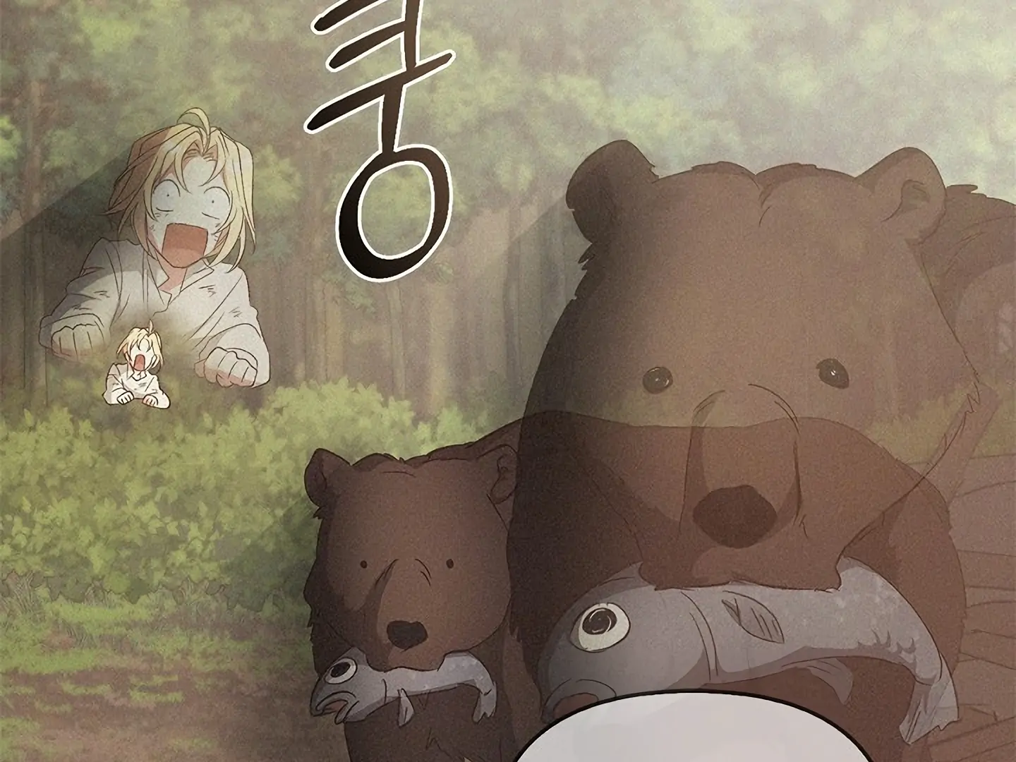 Read Regas Manga Online